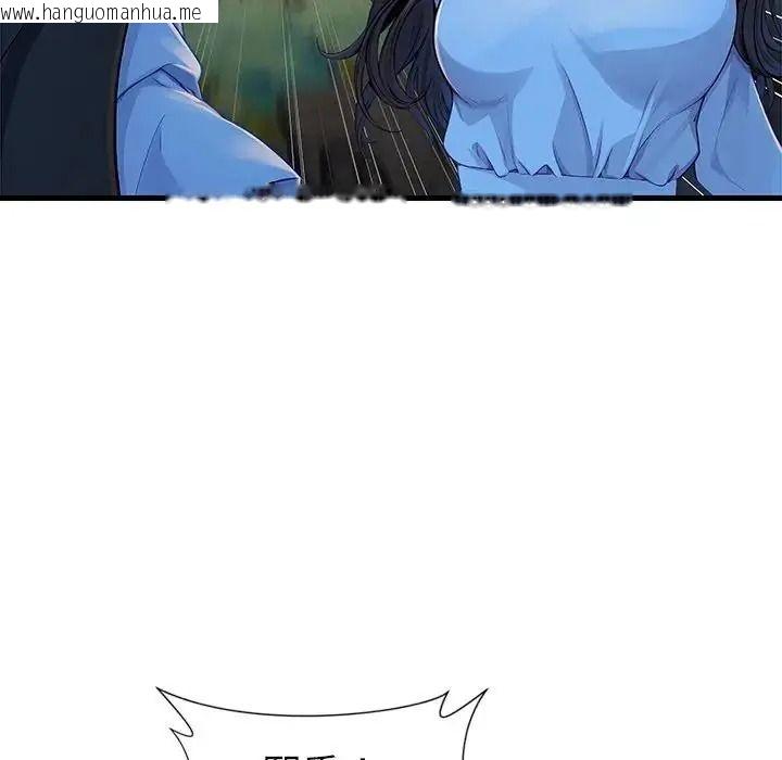 韩国漫画学姐的秘密特训韩漫_学姐的秘密特训-第3话在线免费阅读-韩国漫画-第121张图片