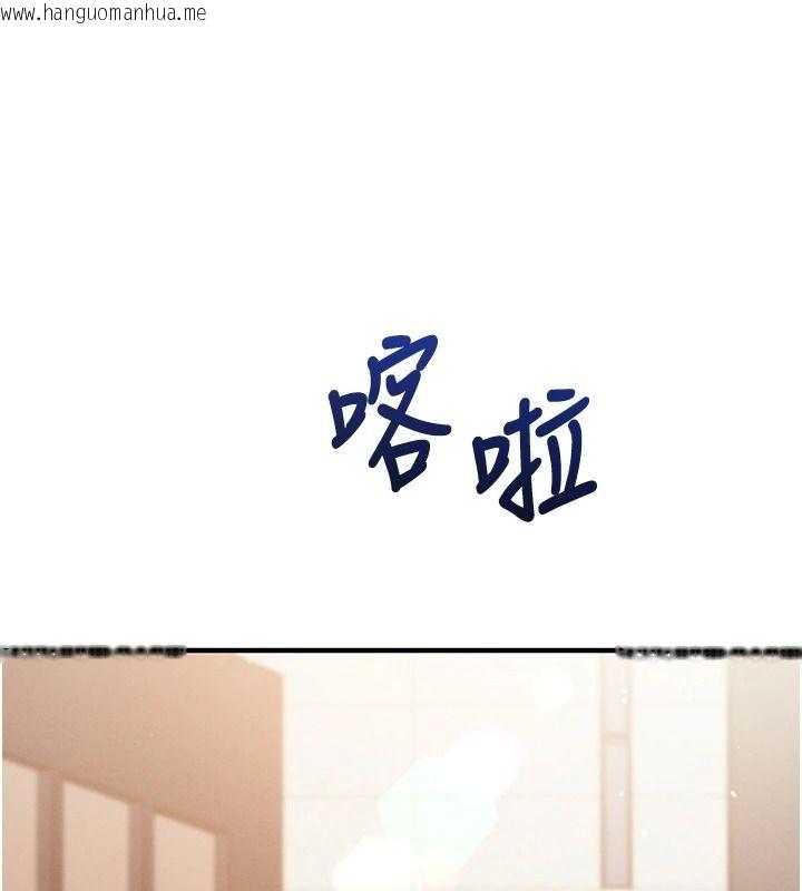 韩国漫画催眠偷心计韩漫_催眠偷心计-第30话-在员工休息室坏坏在线免费阅读-韩国漫画-第187张图片