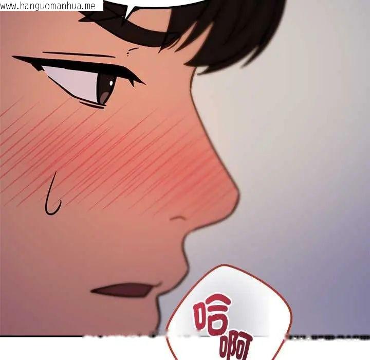 韩国漫画要成为男子汉韩漫_要成为男子汉-第22话在线免费阅读-韩国漫画-第100张图片