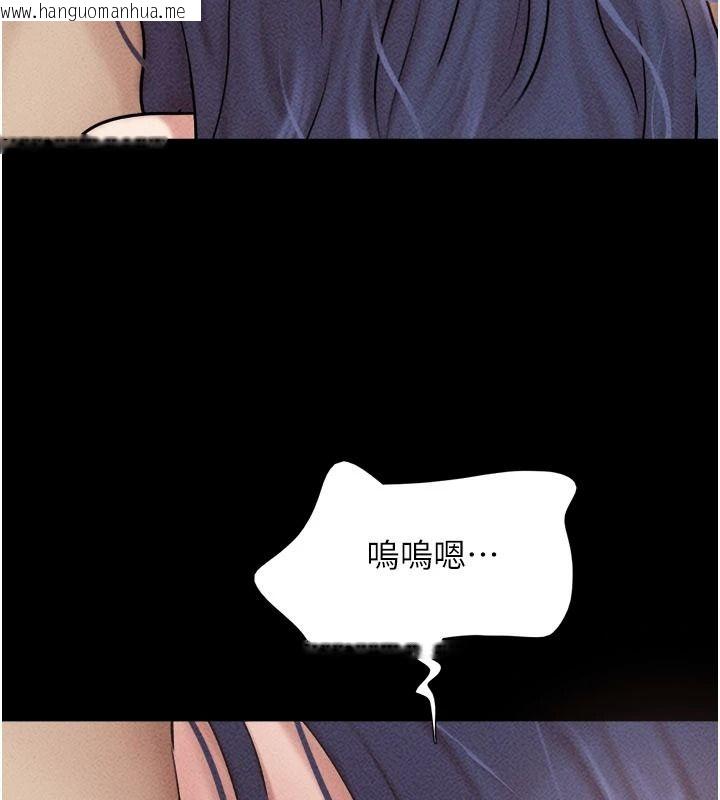 韩国漫画韶恩韩漫_韶恩-第111话-即将出道的韩国AV女优在线免费阅读-韩国漫画-第51张图片