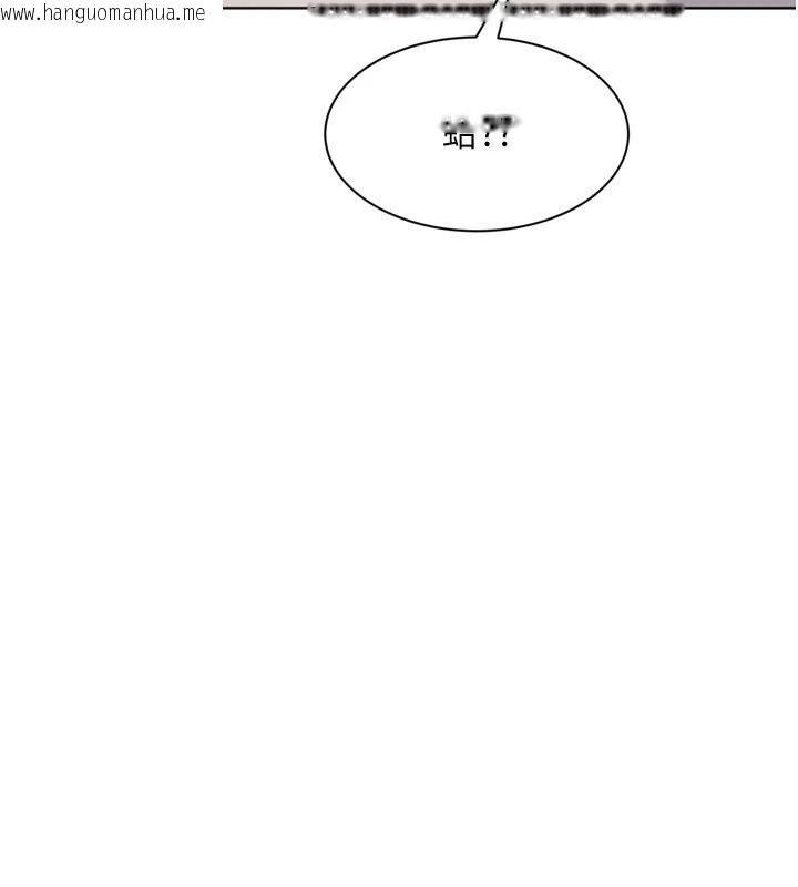 韩国漫画Set-up!排球少女韩漫_Set-up!排球少女-第111话-要和我一起去泡温泉吗?在线免费阅读-韩国漫画-第66张图片