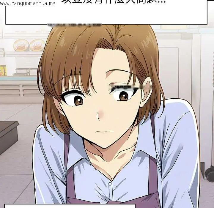 韩国漫画高薪兼职的代价韩漫_高薪兼职的代价-第1话在线免费阅读-韩国漫画-第35张图片