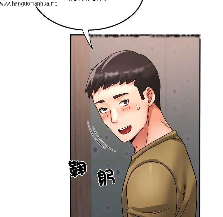 韩国漫画小吃摊的火辣老板娘韩漫_小吃摊的火辣老板娘-第16话在线免费阅读-韩国漫画-第52张图片