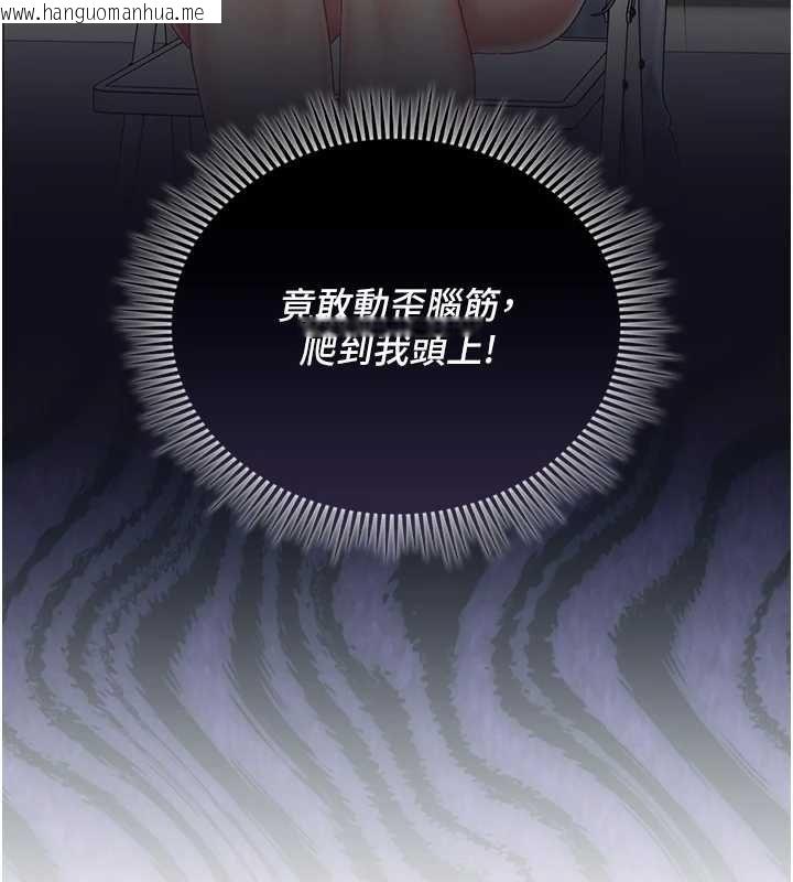 韩国漫画我的in援团韩漫_我的in援团-第10话-阿姨也想要肉棒…在线免费阅读-韩国漫画-第159张图片
