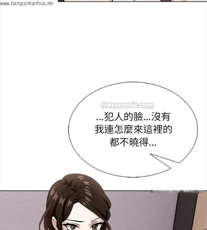 韩国漫画与爸爸的情妇共处一室韩漫_与爸爸的情妇共处一室-第14话在线免费阅读-韩国漫画-第120张图片