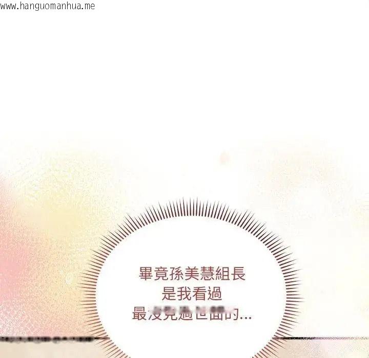 韩国漫画唬烂也没关系韩漫_唬烂也没关系-第1话在线免费阅读-韩国漫画-第155张图片