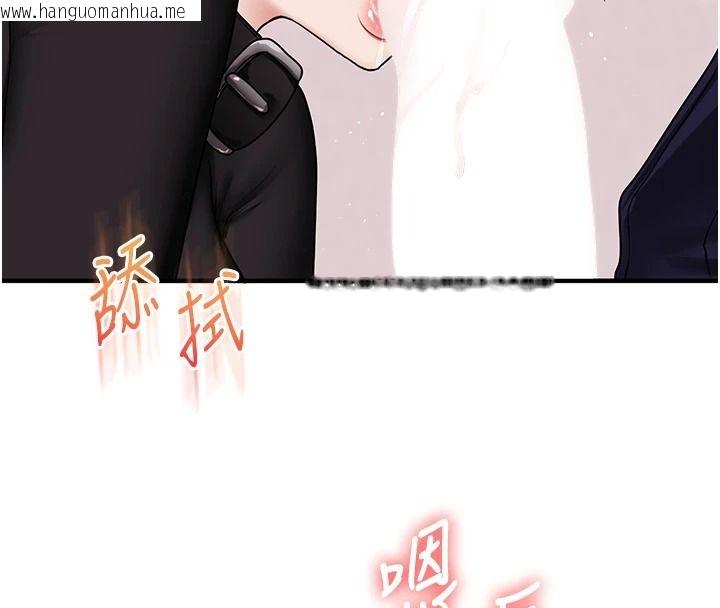 韩国漫画玩转学姐韩漫_玩转学姐-第123话-共同研发性奴新姿势在线免费阅读-韩国漫画-第67张图片