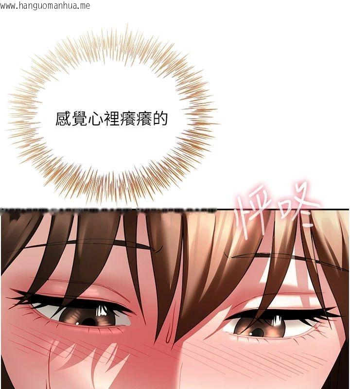 韩国漫画砲友满屋韩漫_砲友满屋-第15话-我还不想当你的妹妹在线免费阅读-韩国漫画-第123张图片