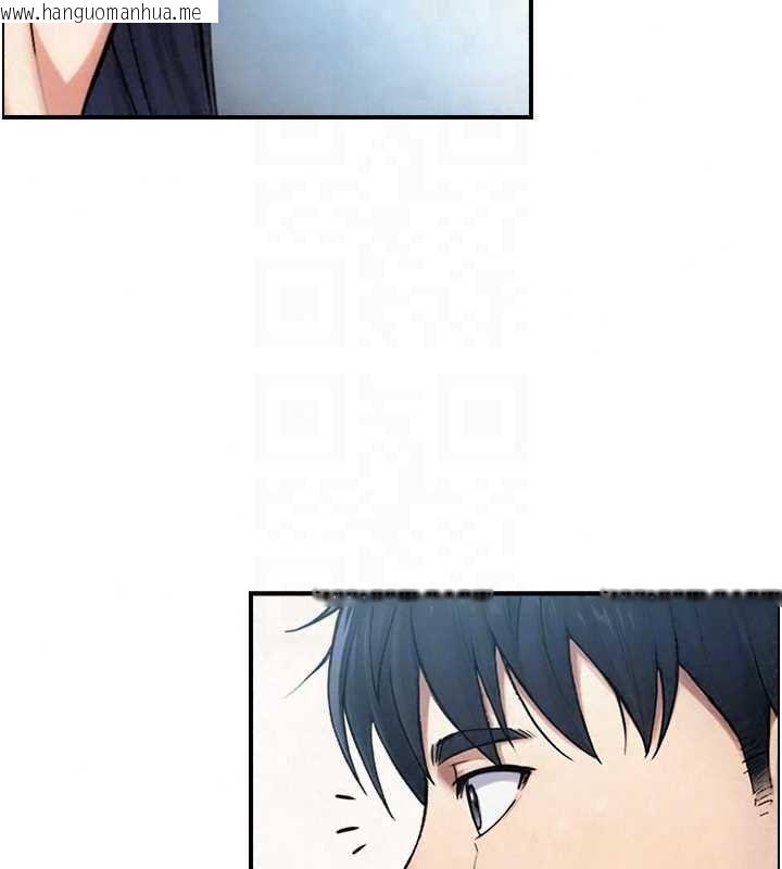 韩国漫画与生巨来韩漫_与生巨来-第39话-我要试试看全套按摩在线免费阅读-韩国漫画-第117张图片