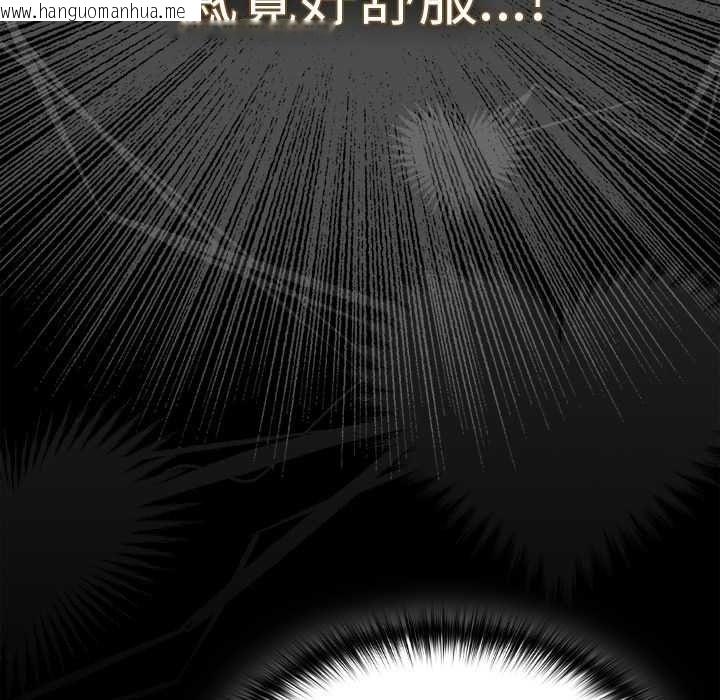 韩国漫画神圣陷阱/中了传教士的美人计韩漫_神圣陷阱/中了传教士的美人计-第51话在线免费阅读-韩国漫画-第159张图片
