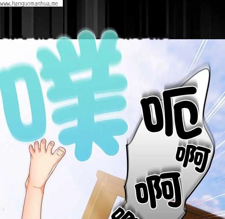 韩国漫画幸福来得太突然/突然成为公寓管理员韩漫_幸福来得太突然/突然成为公寓管理员-第85话在线免费阅读-韩国漫画-第57张图片