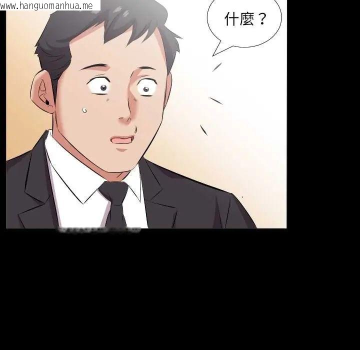 韩国漫画熟男第二春韩漫_熟男第二春-第20话在线免费阅读-韩国漫画-第91张图片