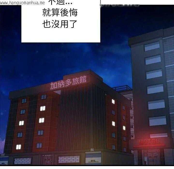 韩国漫画学姐的秘密特训韩漫_学姐的秘密特训-第4话在线免费阅读-韩国漫画-第89张图片