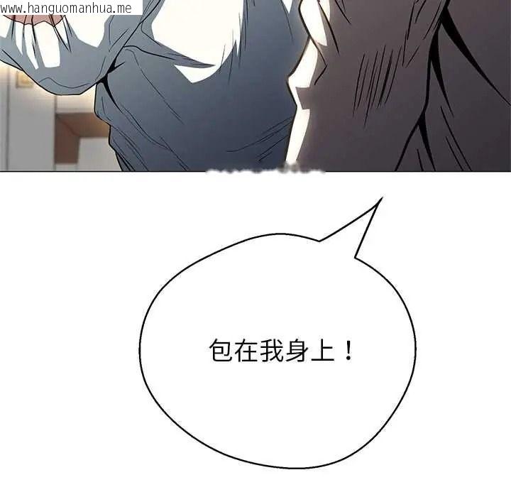 韩国漫画黑帮千金养成记/刺龙刺凤的女友韩漫_黑帮千金养成记/刺龙刺凤的女友-第40话在线免费阅读-韩国漫画-第199张图片