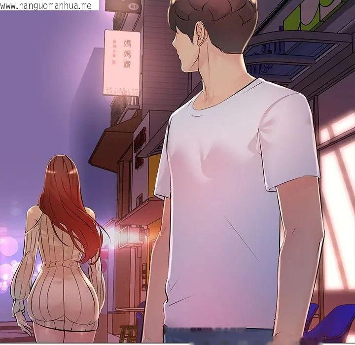 韩国漫画难解的三角关系韩漫_难解的三角关系-第32话在线免费阅读-韩国漫画-第87张图片