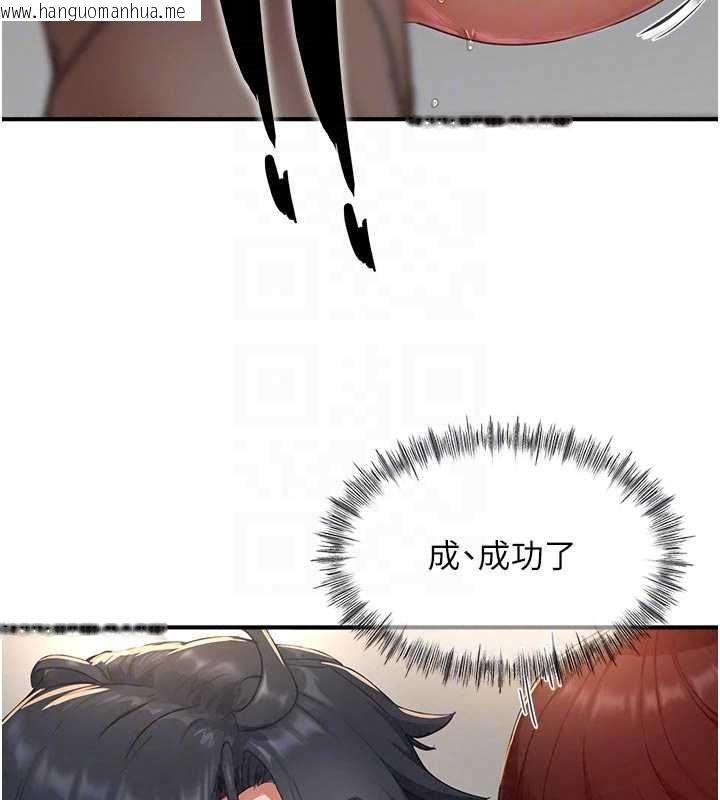 韩国漫画成人漫画取材课韩漫_成人漫画取材课-第14话-为了掌握主权的斗争在线免费阅读-韩国漫画-第144张图片