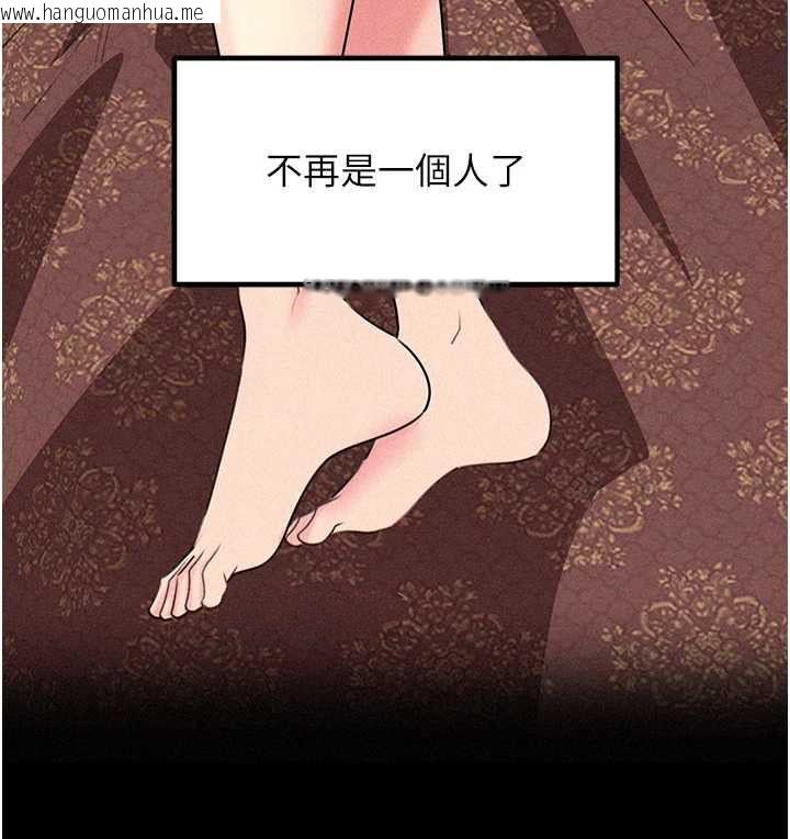 韩国漫画岳母为何那样韩漫_岳母为何那样-第115话-从未有过的感觉在线免费阅读-韩国漫画-第66张图片