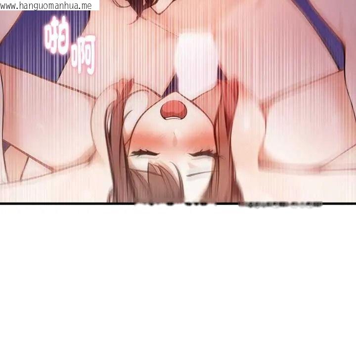 韩国漫画美女咨商师的夜间诊疗室韩漫_美女咨商师的夜间诊疗室-第8话在线免费阅读-韩国漫画-第108张图片