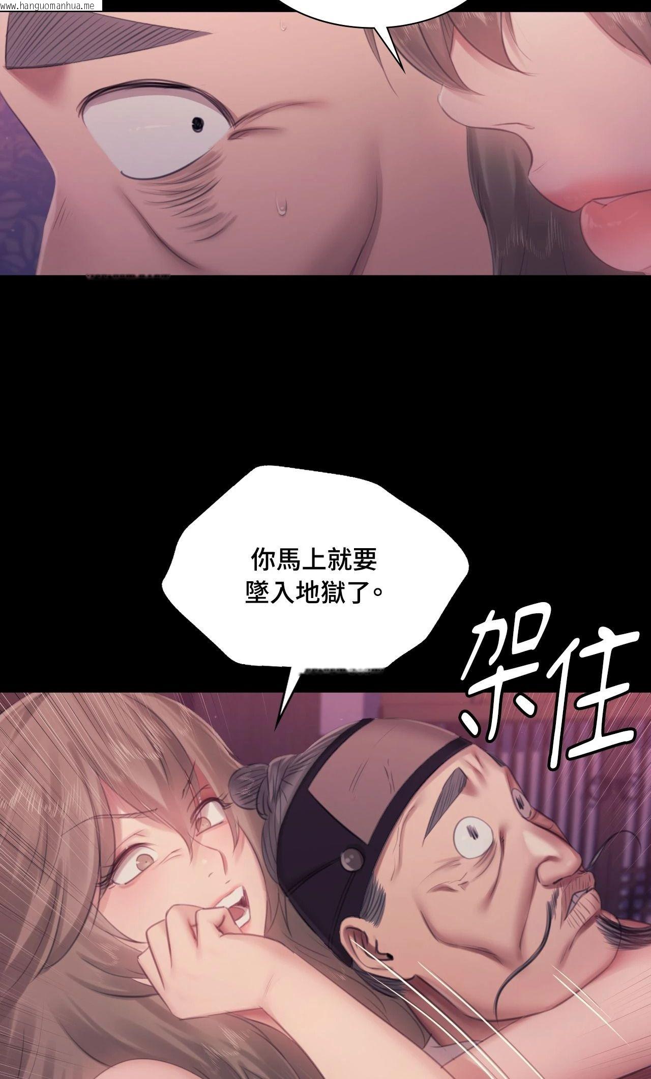 韩国漫画小姐韩漫_小姐-第128话在线免费阅读-韩国漫画-第18张图片