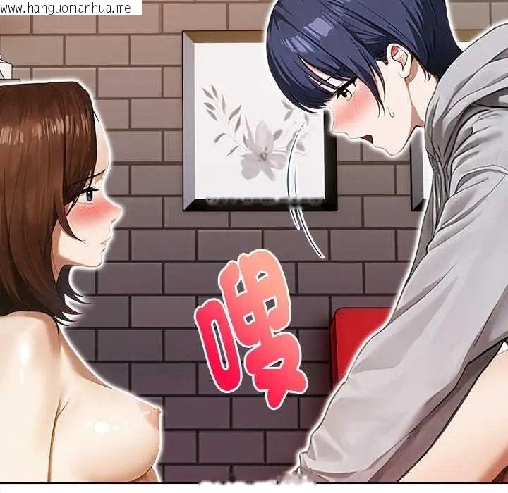 韩国漫画魔法刺青店韩漫_魔法刺青店-第16话在线免费阅读-韩国漫画-第82张图片