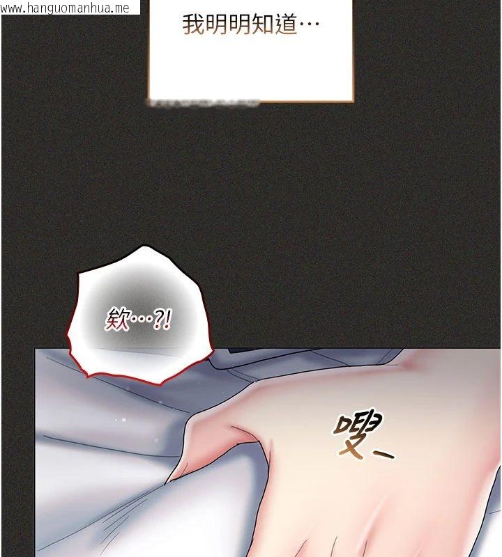 韩国漫画我的in援团韩漫_我的in援团-第11话-阿姨帮你弄干净在线免费阅读-韩国漫画-第99张图片