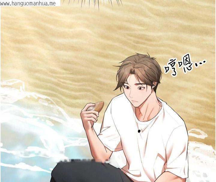 韩国漫画逆转食物链韩漫_逆转食物链-第8话-独立自主的过程在线免费阅读-韩国漫画-第185张图片