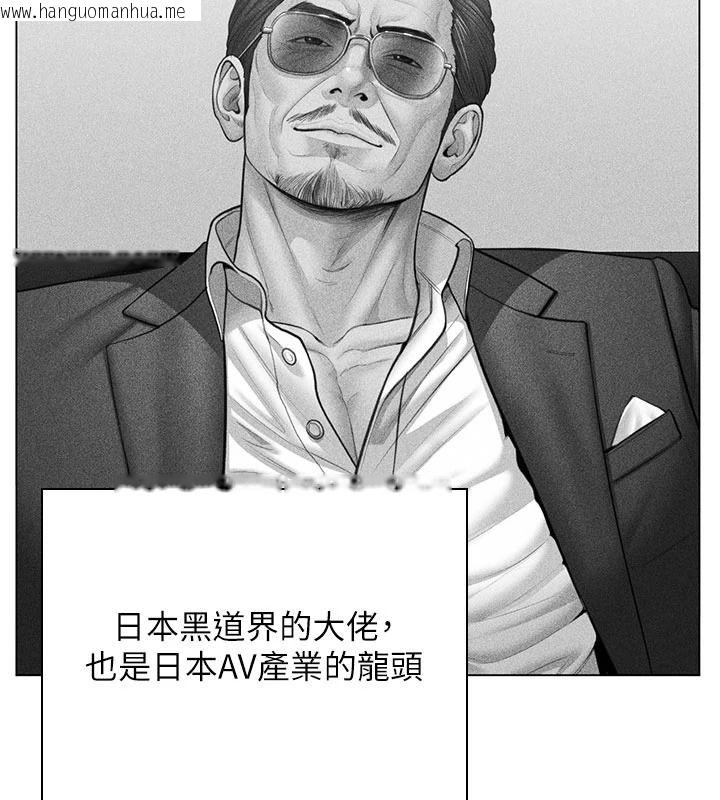 韩国漫画守护妳韩漫_守护妳-第47话-哥哥送妳一份大礼在线免费阅读-韩国漫画-第95张图片