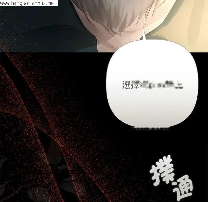 韩国漫画契约的代价/要命的契约韩漫_契约的代价/要命的契约-第39话在线免费阅读-韩国漫画-第148张图片