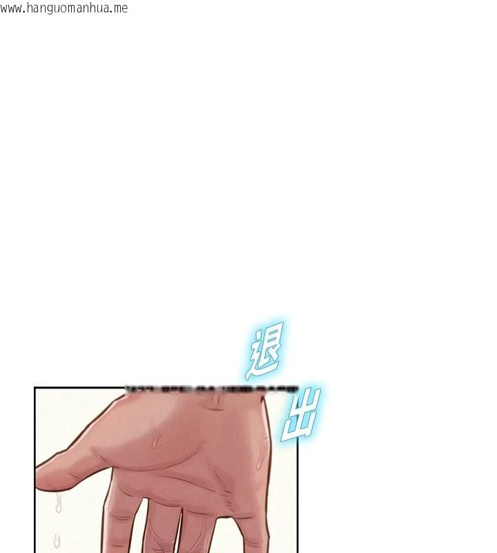 韩国漫画一发致富韩漫_一发致富-第7话-无套会更爽在线免费阅读-韩国漫画-第172张图片