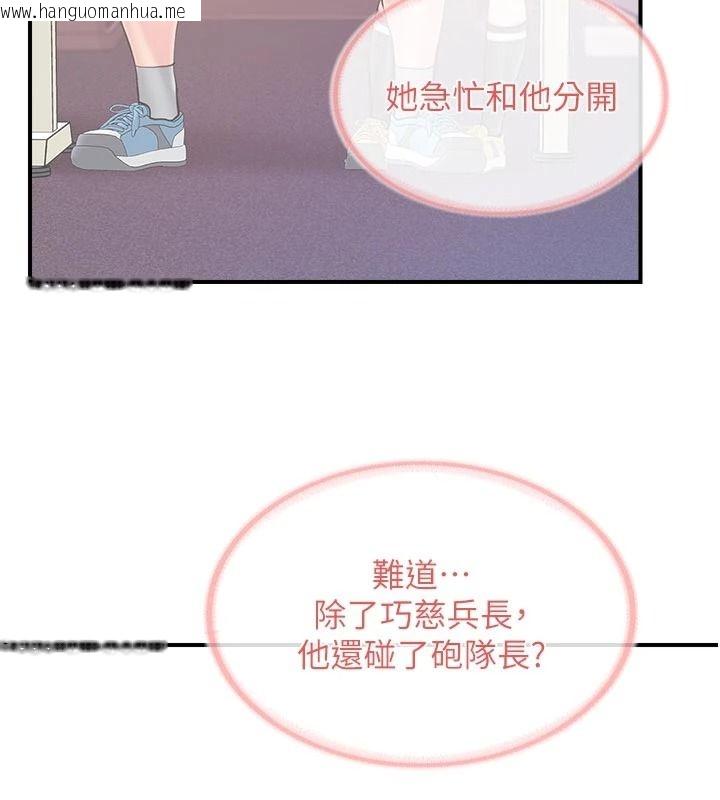 韩国漫画报告女班长:一根突起韩漫_报告女班长:一根突起-第68话-养眼的大肌肌在线免费阅读-韩国漫画-第70张图片