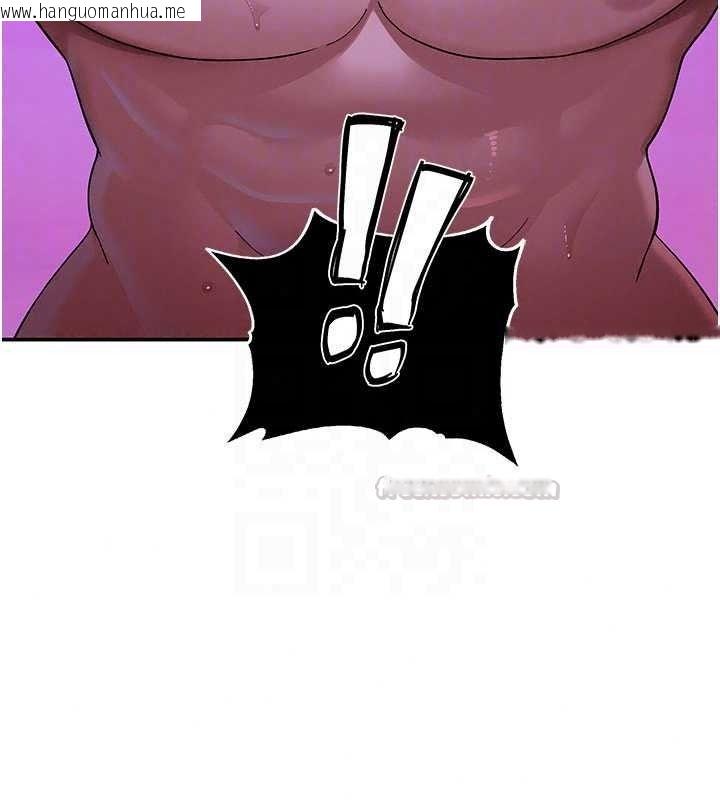 韩国漫画斯文坏猫猫韩漫_斯文坏猫猫-第13话-初夜就被操到哭在线免费阅读-韩国漫画-第105张图片