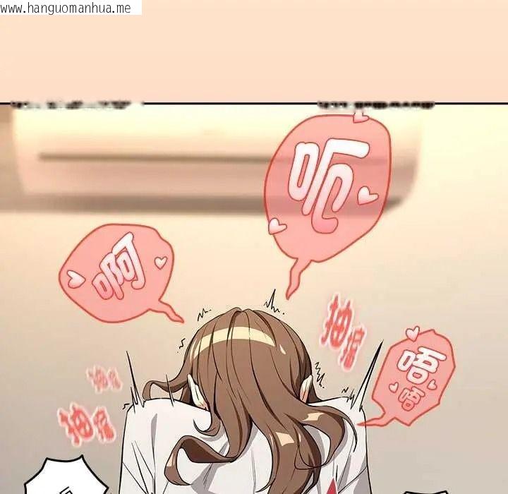 韩国漫画下班后的例行恋爱/下班后的秘密关系韩漫_下班后的例行恋爱/下班后的秘密关系-第121话在线免费阅读-韩国漫画-第64张图片