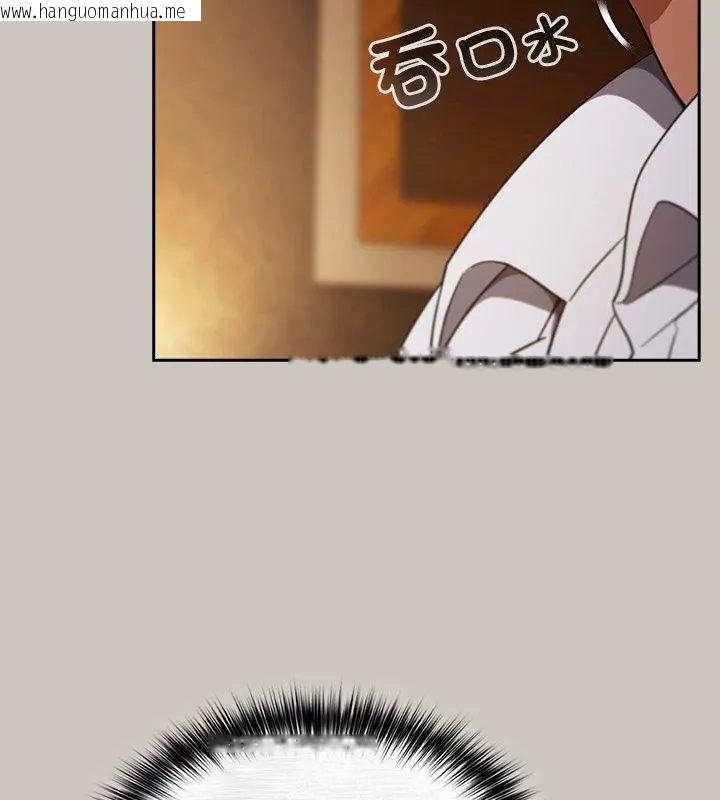 韩国漫画扑克脸姐姐的私讯韩漫_扑克脸姐姐的私讯-第2话在线免费阅读-韩国漫画-第126张图片