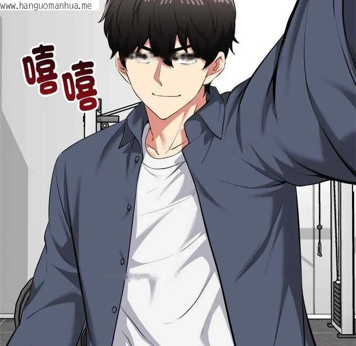 韩国漫画启动复仇系统/超真实征服游戏韩漫_启动复仇系统/超真实征服游戏-第34话在线免费阅读-韩国漫画-第14张图片