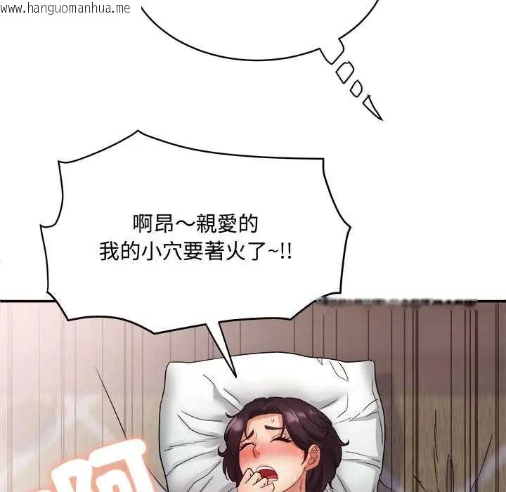 韩国漫画小吃摊的火辣老板娘韩漫_小吃摊的火辣老板娘-第15话在线免费阅读-韩国漫画-第13张图片