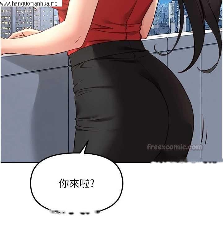 韩国漫画鲁蛇社畜的金手指韩漫_鲁蛇社畜的金手指-第82话-靠常识运转的世界在线免费阅读-韩国漫画-第90张图片
