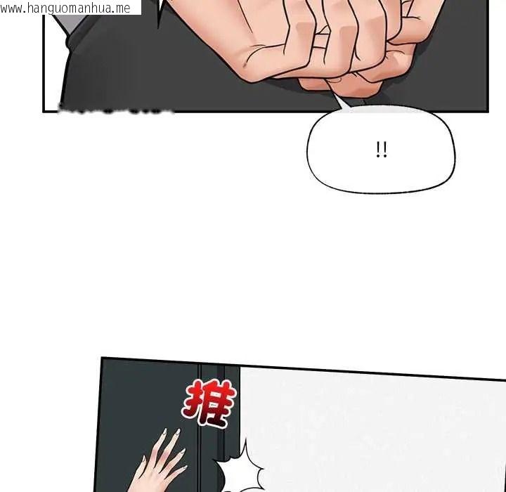 韩国漫画催眠手机韩漫_催眠手机-第84话在线免费阅读-韩国漫画-第92张图片