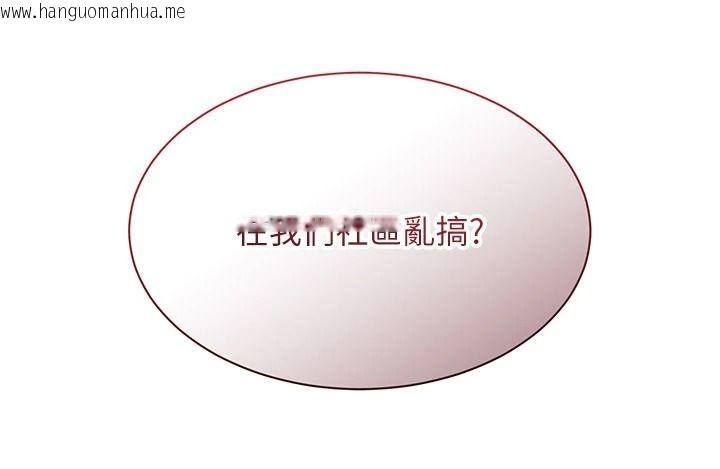韩国漫画人妻回春馆韩漫_人妻回春馆-第19话-就当作在做春梦吧在线免费阅读-韩国漫画-第163张图片