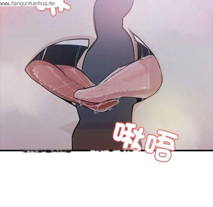 韩国漫画渣男生存守则韩漫_渣男生存守则-第1话在线免费阅读-韩国漫画-第88张图片