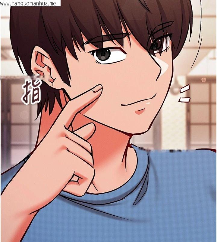 韩国漫画催眠偷心计韩漫_催眠偷心计-第29话-融化高冷冰山学姐在线免费阅读-韩国漫画-第194张图片