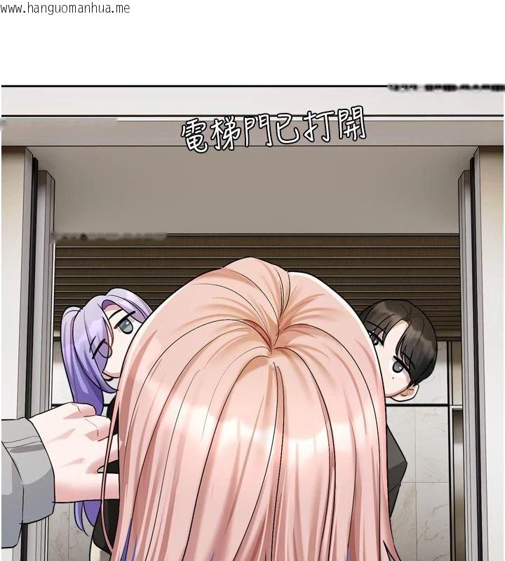 韩国漫画恋爱版本更新中韩漫_恋爱版本更新中-第24话-妳的绰号好可口在线免费阅读-韩国漫画-第129张图片