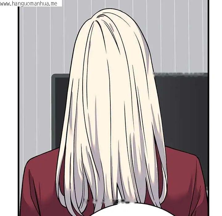 韩国漫画少爷的替身韩漫_少爷的替身-第64话在线免费阅读-韩国漫画-第152张图片