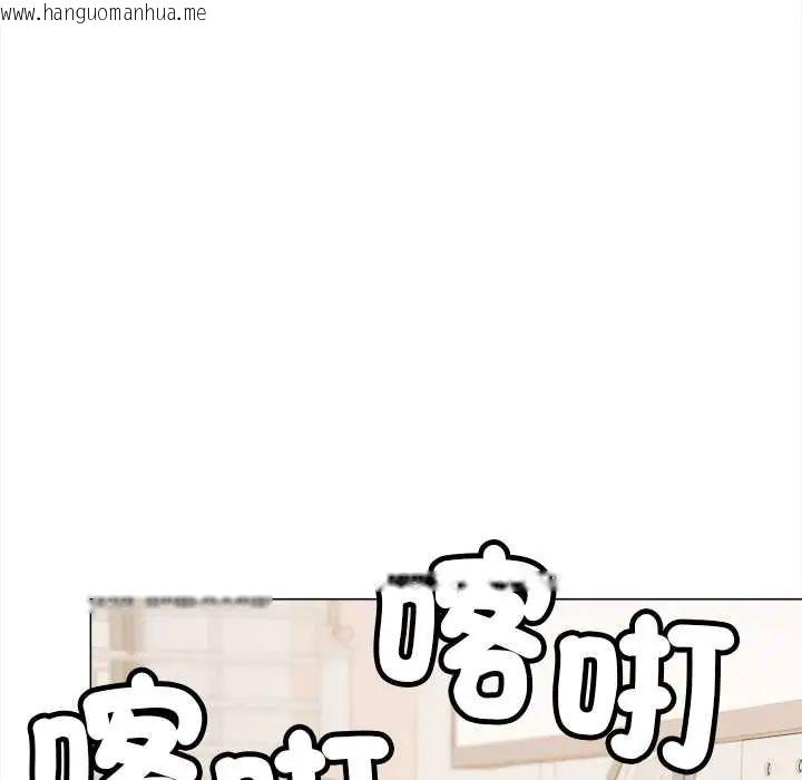 韩国漫画缺德邻居难相处韩漫_缺德邻居难相处-第95话在线免费阅读-韩国漫画-第122张图片