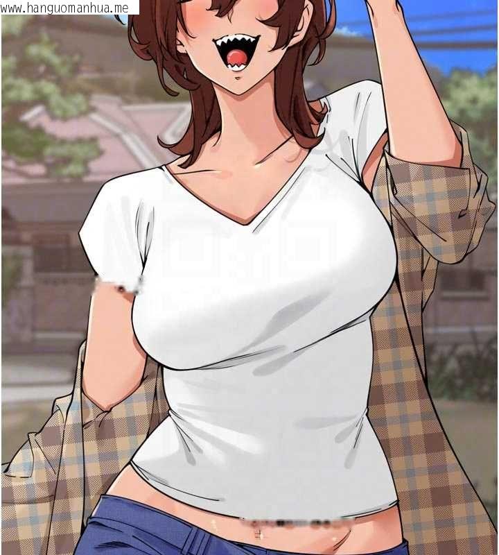 韩国漫画里长孙子开麦啦韩漫_里长孙子开麦啦-第49话-村中乳量最大的人在线免费阅读-韩国漫画-第24张图片