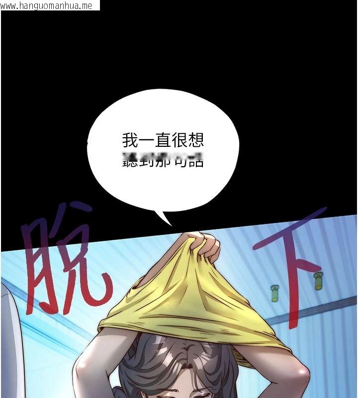 韩国漫画民宿精营中韩漫_民宿精营中-第75话-享用嫩鲍流出的淫水在线免费阅读-韩国漫画-第49张图片