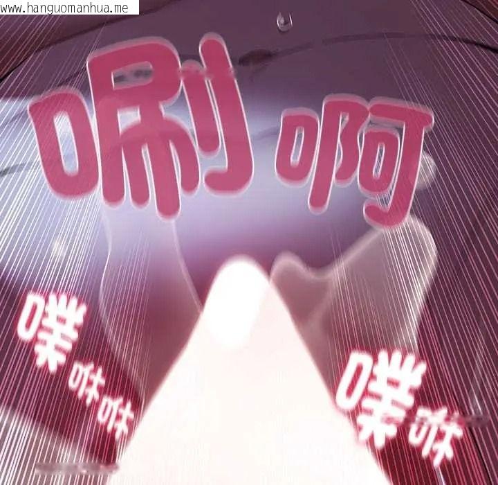 韩国漫画客制化诱惑韩漫_客制化诱惑-第8话在线免费阅读-韩国漫画-第48张图片