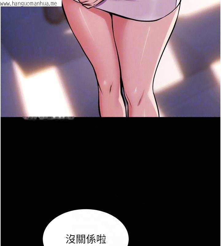 韩国漫画狱火重生韩漫_狱火重生-第81话-发情的母狗互相杂交在线免费阅读-韩国漫画-第23张图片