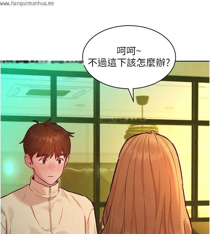 韩国漫画她们的最爱.ZIP韩漫_她们的最爱.ZIP-第19话-补偿二号砲友在线免费阅读-韩国漫画-第55张图片