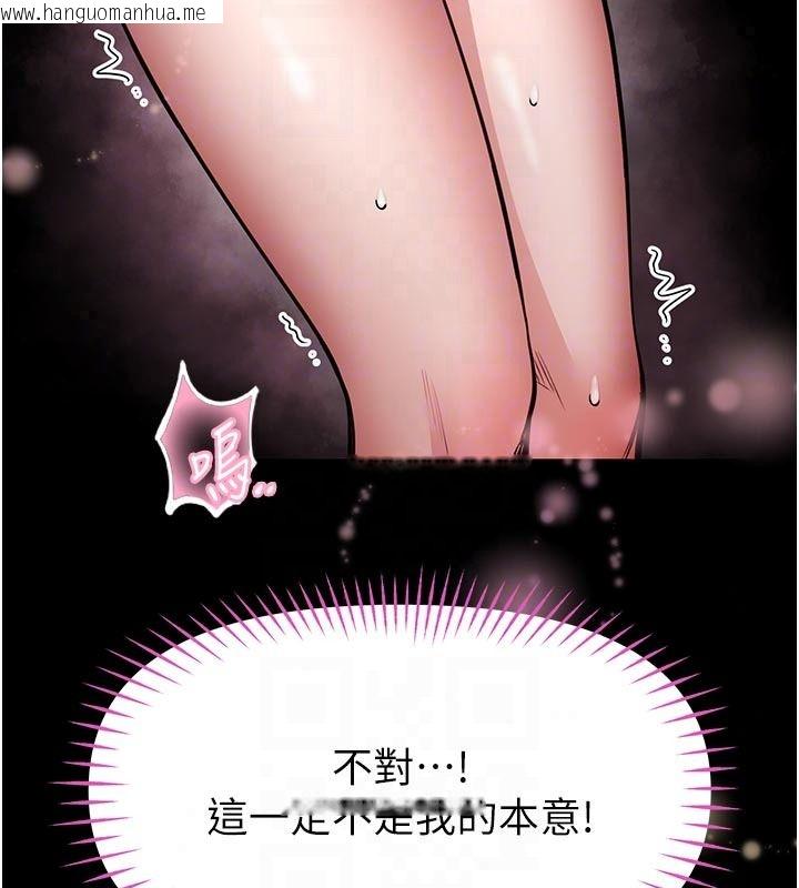 韩国漫画馆长是大野狼韩漫_馆长是大野狼-第33话-又变大了在线免费阅读-韩国漫画-第51张图片