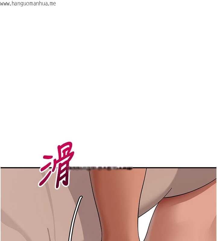 韩国漫画斯文坏猫猫韩漫_斯文坏猫猫-第12话-如果是你帮我破处在线免费阅读-韩国漫画-第97张图片